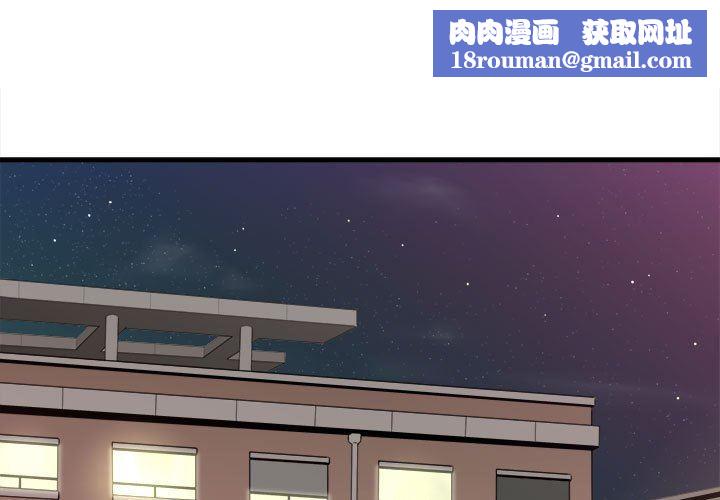 想做你的助手第40话