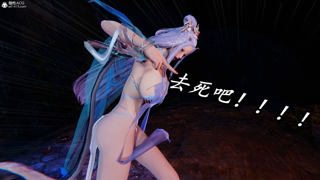 [3D]逆转第三季第72话