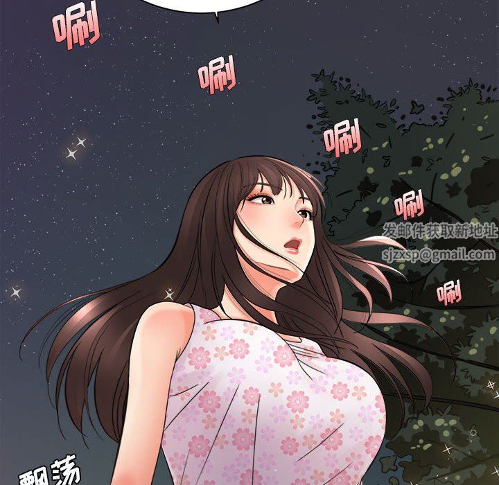 想做你的助手第40話