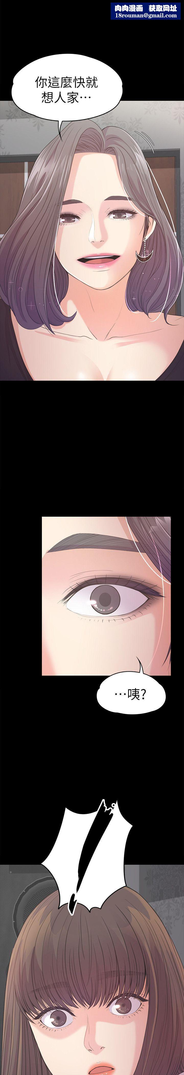 爱上酒店妹第40话-妳上来吗?还是我上去?