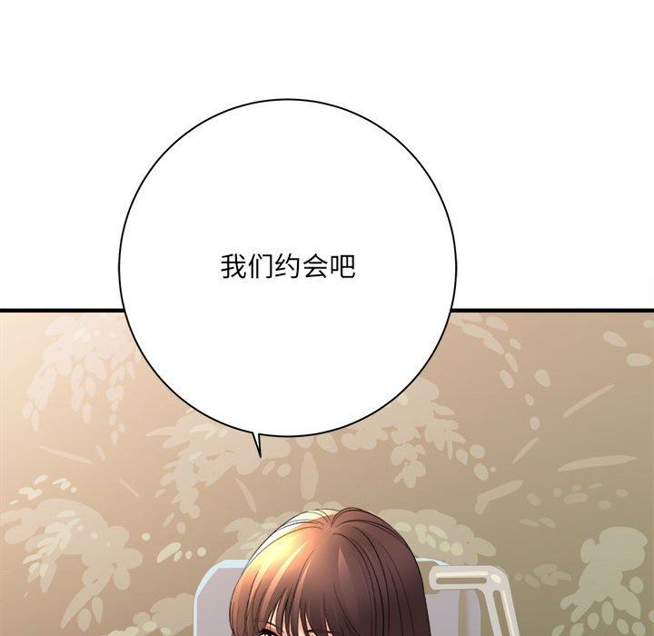 想做你的助手第40话