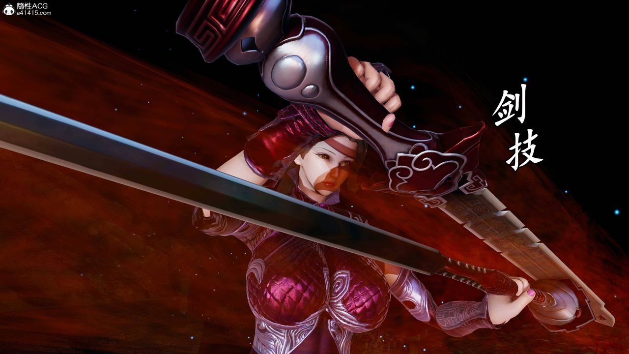 [3D]逆转第三季第72话