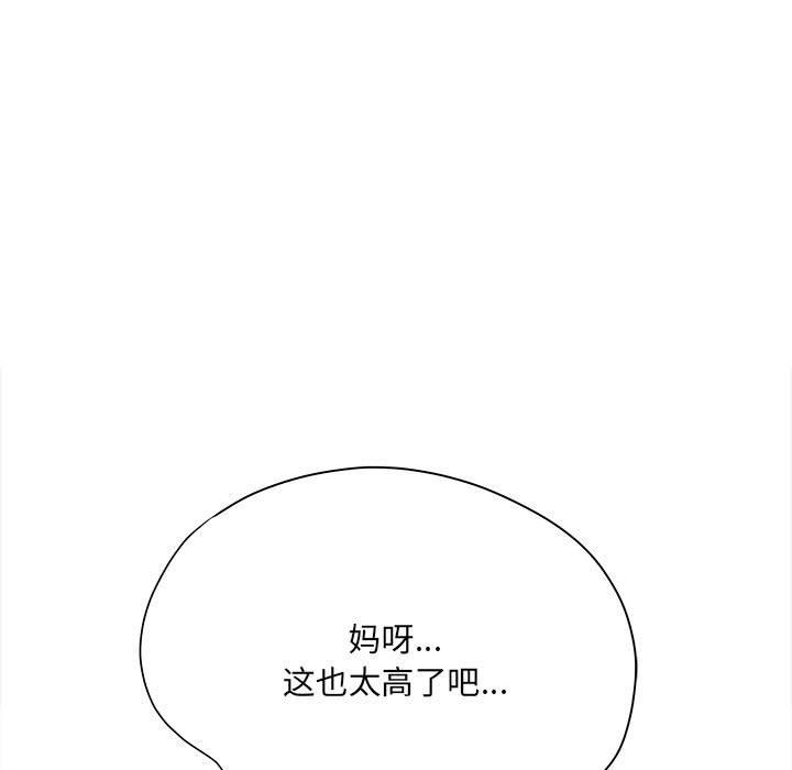 想做你的助手第40话