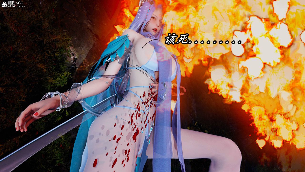 [3D]逆转第三季第72话