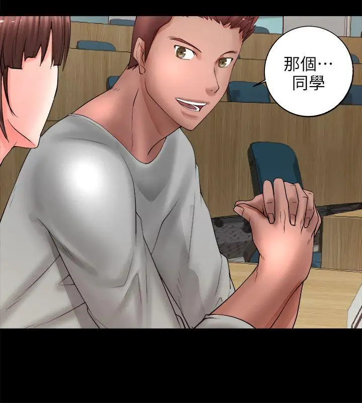 触不到的她第4话