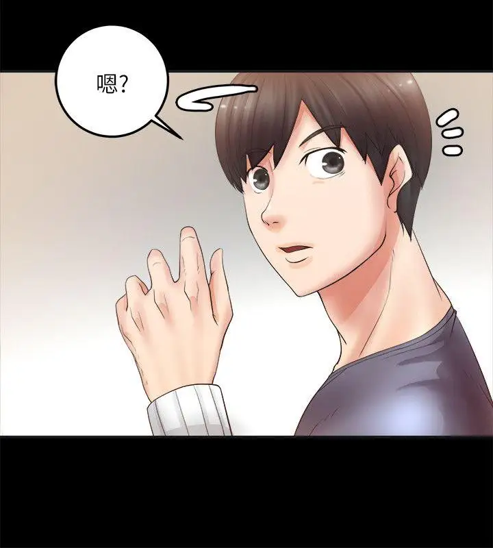 触不到的她第4话