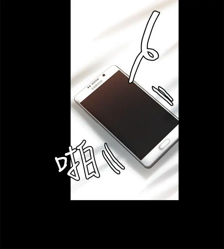 触不到的她第4话