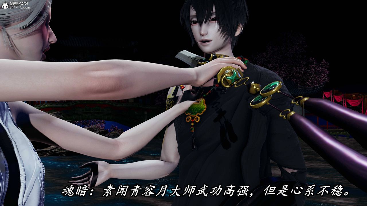 [3D]逆轉第三季第73話