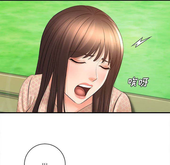 想做你的助手第41话