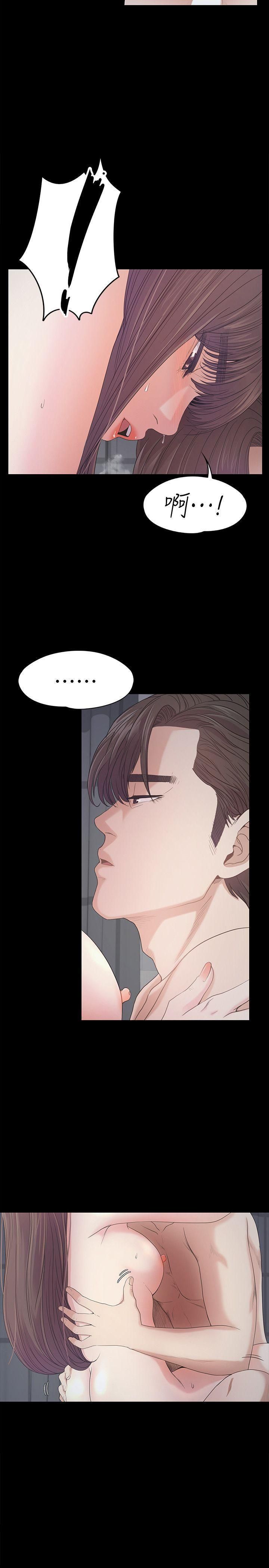 爱上酒店妹第41话-要一起住吗?