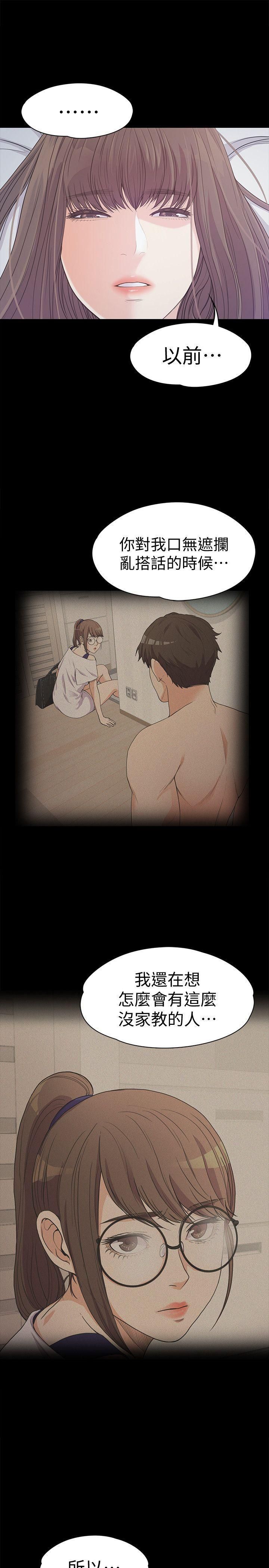 爱上酒店妹第41话-要一起住吗?