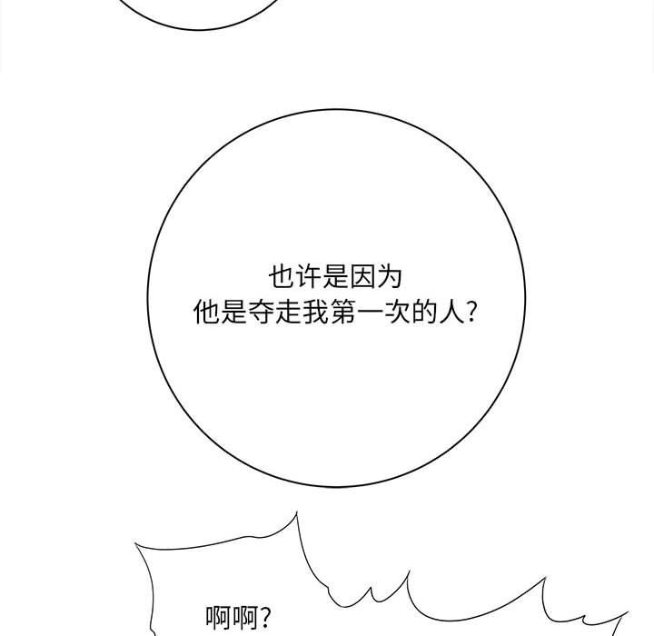 想做你的助手第41话