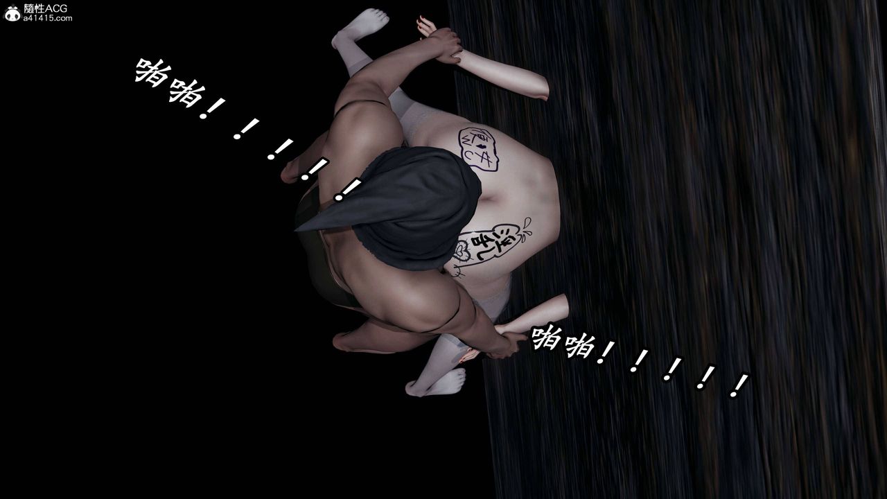 [3D]逆轉第三季第73話