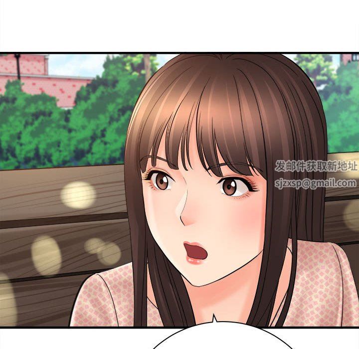 想做你的助手第41话