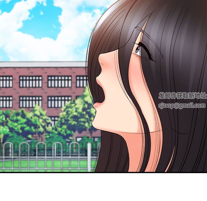 想做你的助手第41話