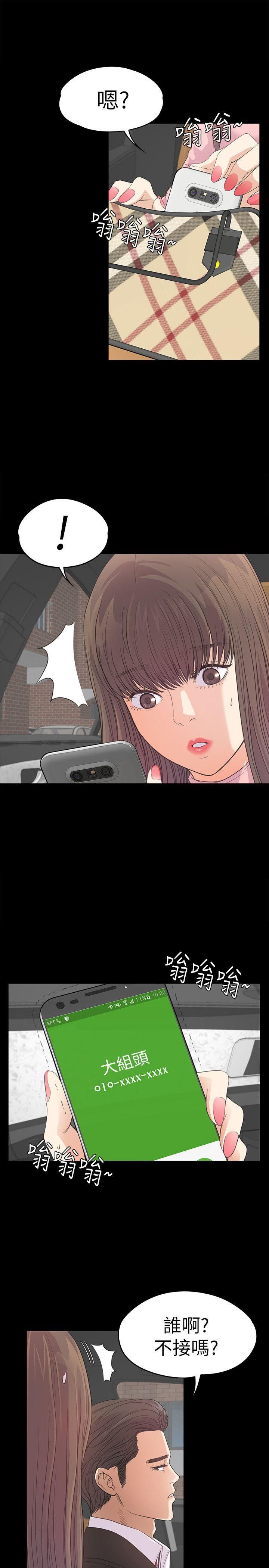 愛上酒店妹第42話-暴風雨前的寧靜