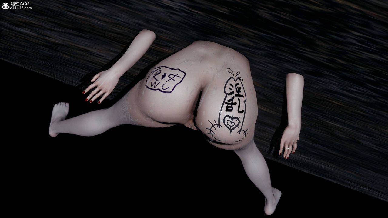 [3D]逆转第三季第73话