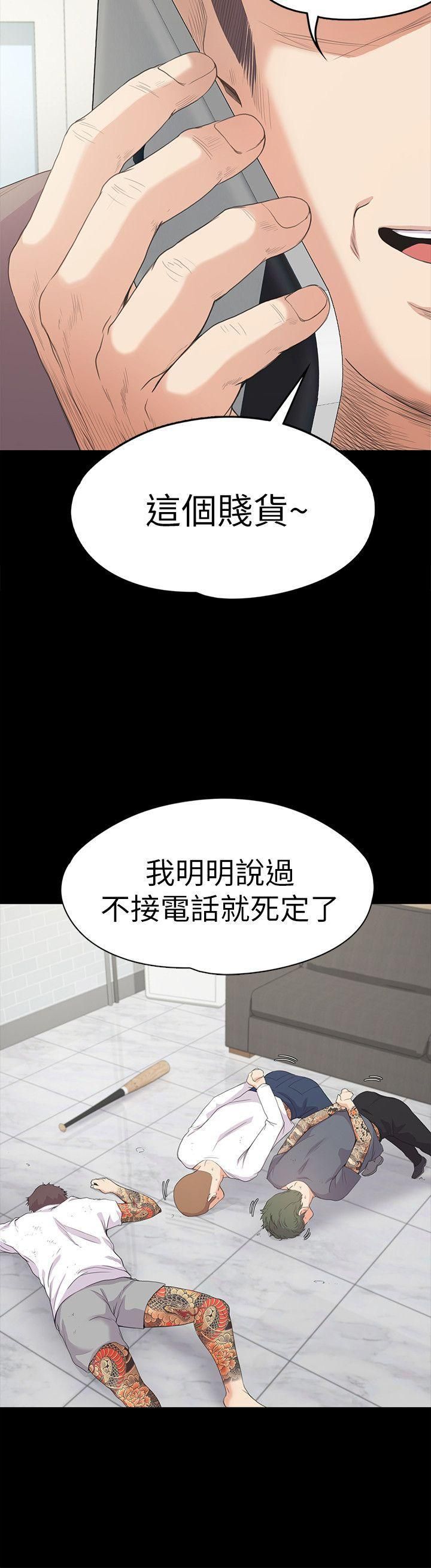 爱上酒店妹第42话-暴风雨前的宁静
