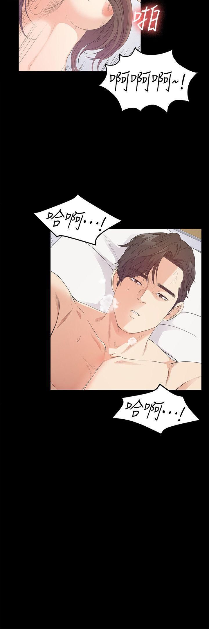 爱上酒店妹第42话-暴风雨前的宁静
