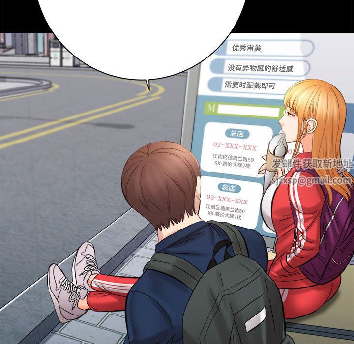 想做你的助手第41话