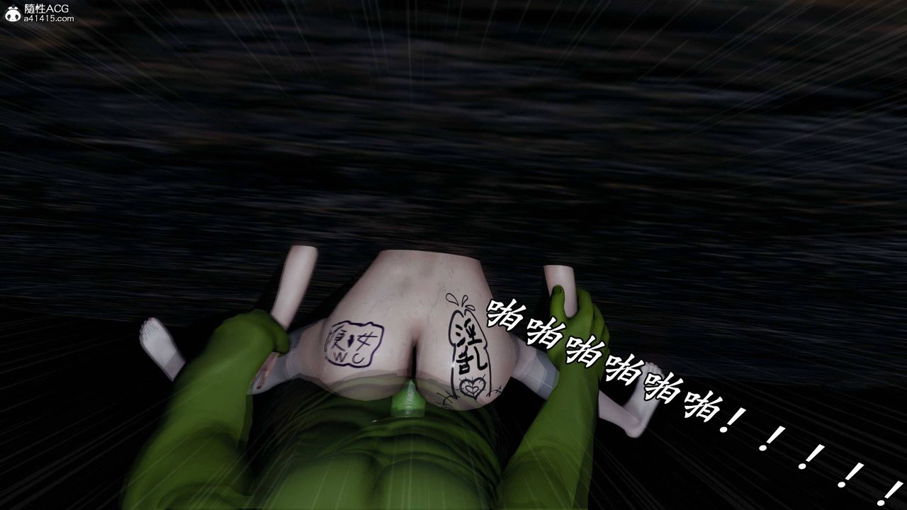 [3D]逆转第三季第73话