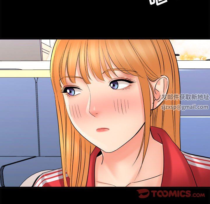 想做你的助手第41话