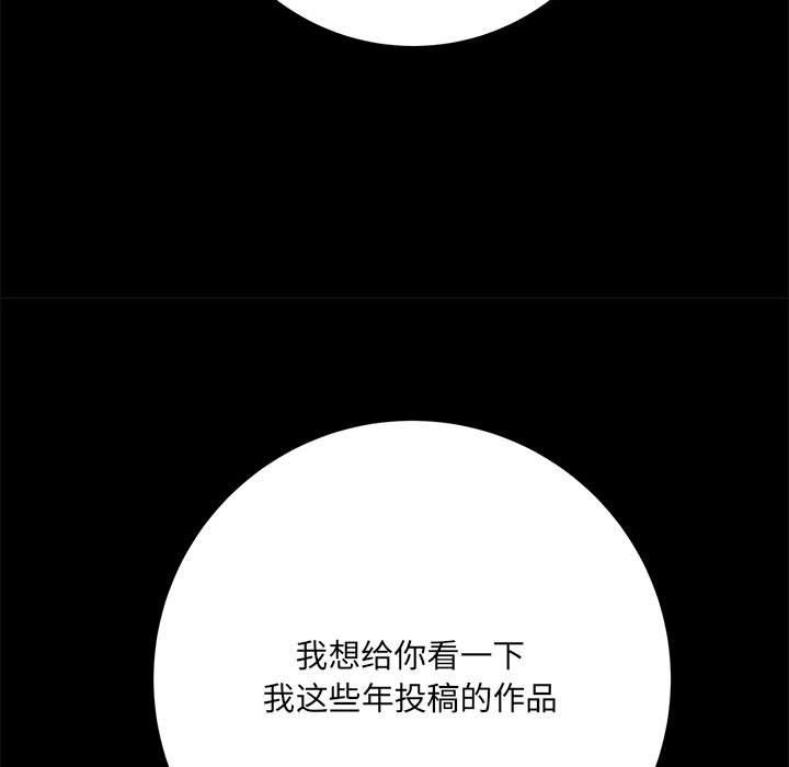 想做你的助手第41话