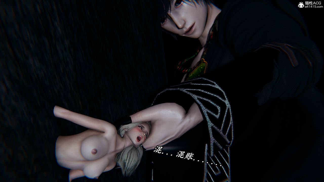 [3D]逆转第三季第73话