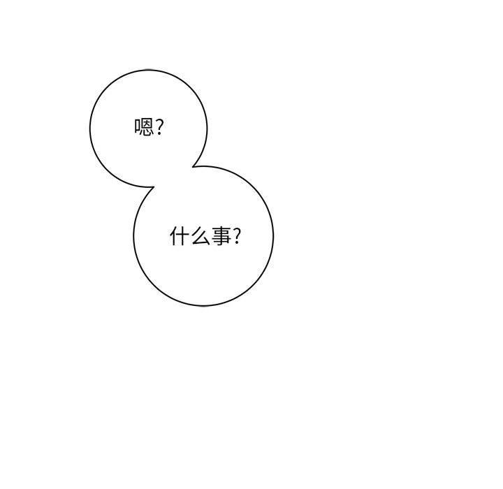 想做你的助手第41话