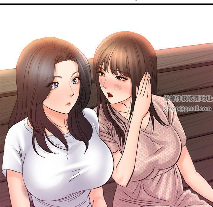 想做你的助手第41話