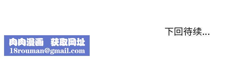 想做你的助手第41话