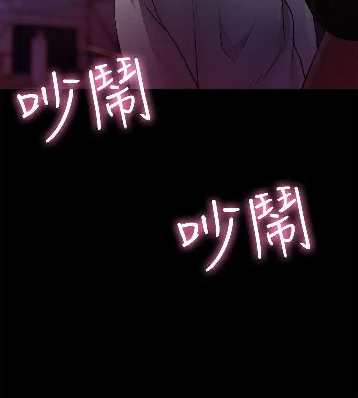 触不到的她第6话