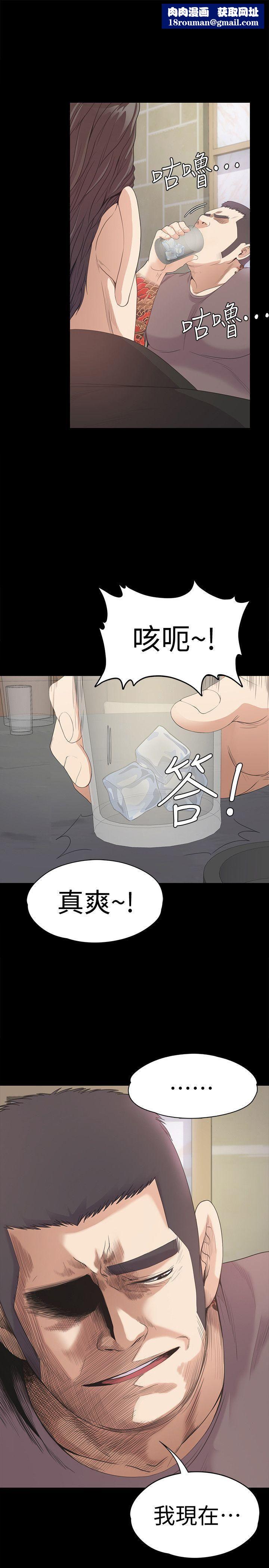 爱上酒店妹第44话-该当老闆瞭吧?