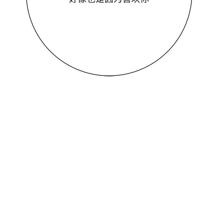 想做你的助手第42话-最终话