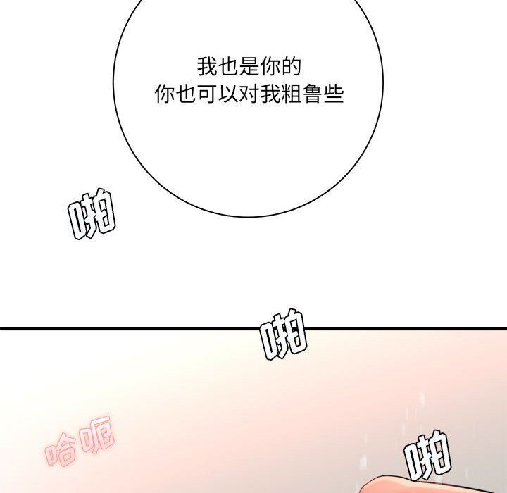 想做你的助手第42話-最終話