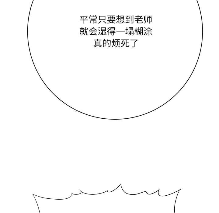 想做你的助手第42话-最终话