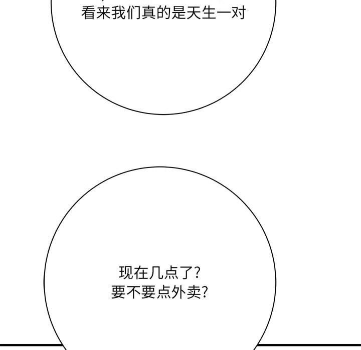 想做你的助手第42話-最終話