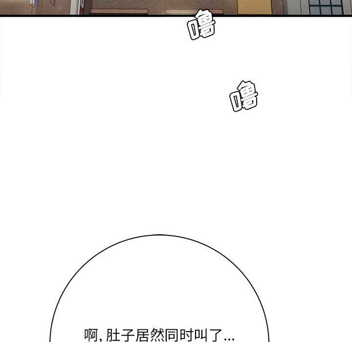 想做你的助手第42话-最终话