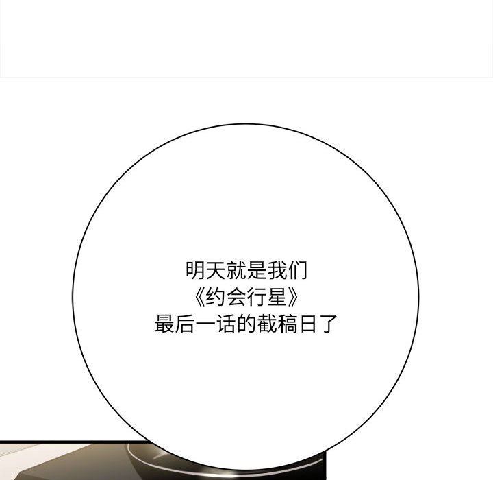 想做你的助手第42話-最終話