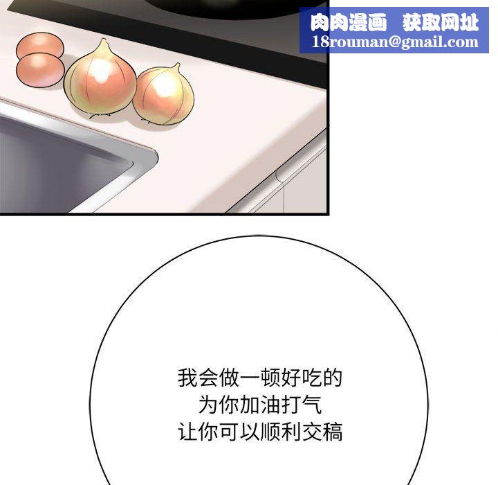 想做你的助手第42话-最终话