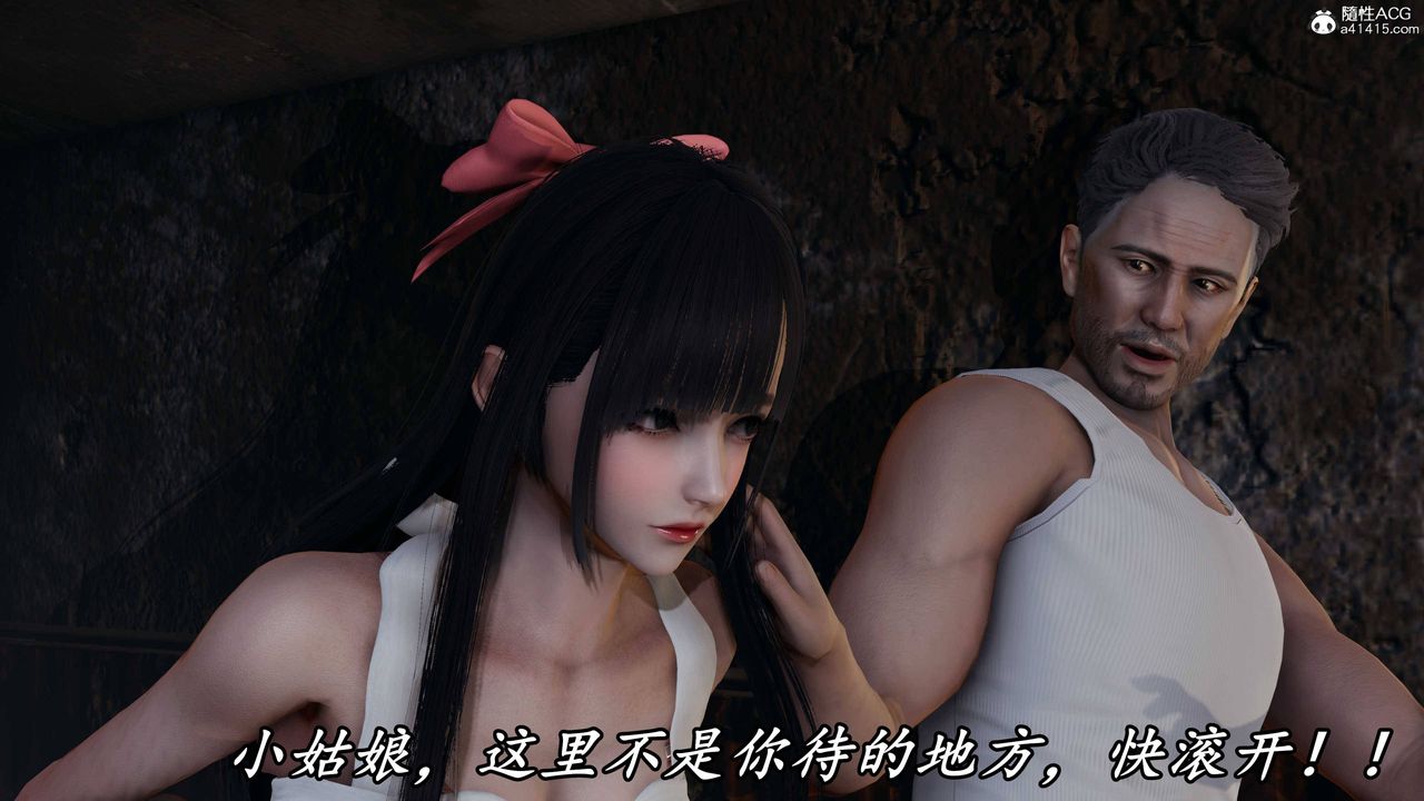 [3D]逆转第三季第74话