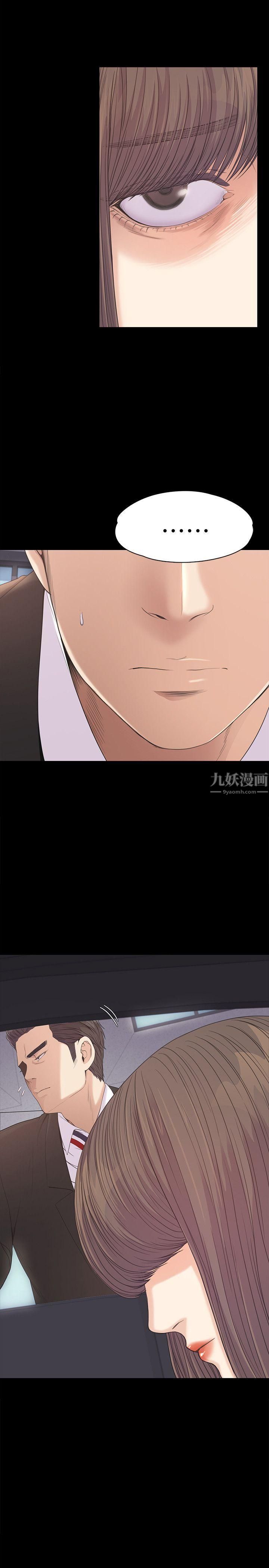 爱上酒店妹第44话-该当老闆瞭吧?