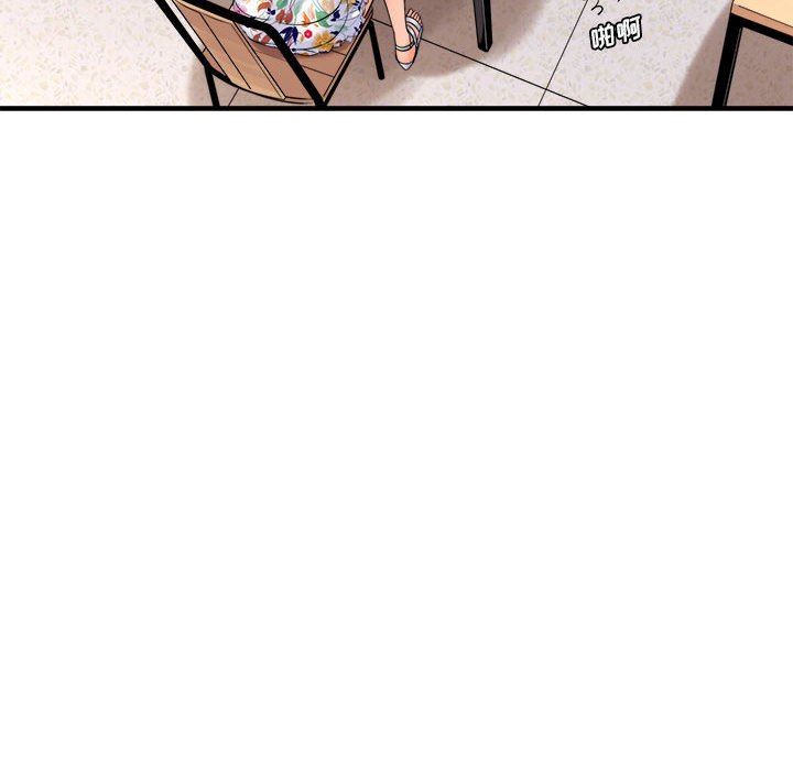 想做你的助手第42话-最终话