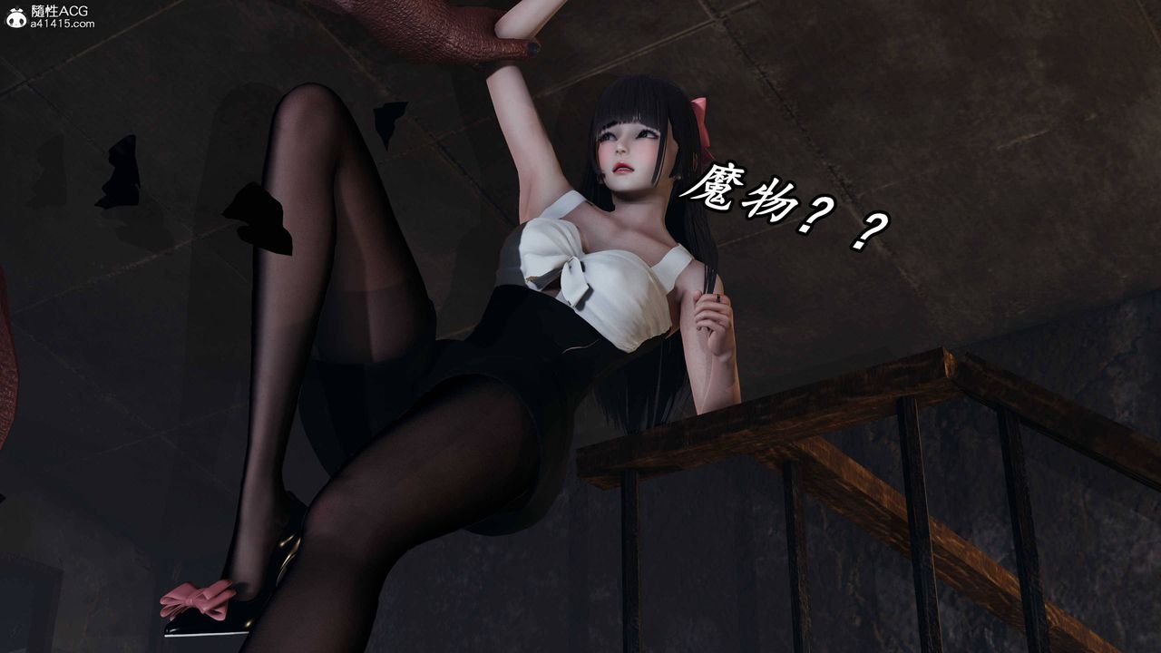 [3D]逆转第三季第74话