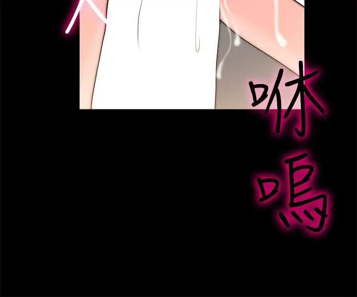 触不到的她第7话