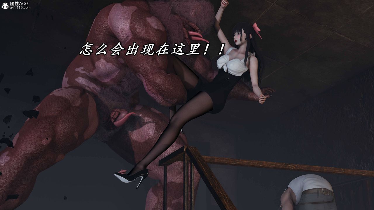 [3D]逆转第三季第74话