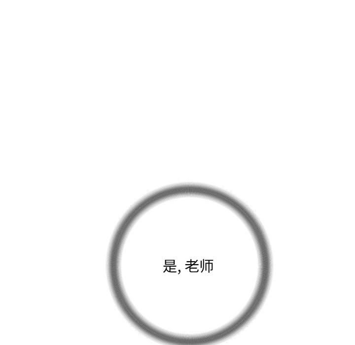 想做你的助手第42话-最终话