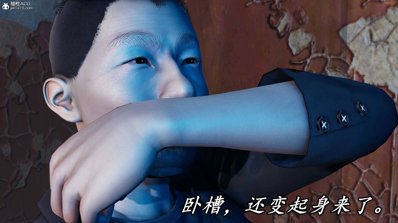 [3D]逆转第三季第74话