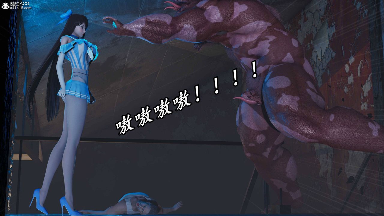 [3D]逆转第三季第74话