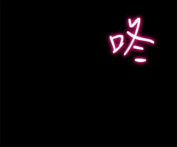 触不到的她第8话